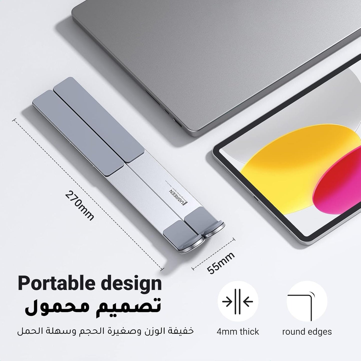 Adjustable Laptop Stand, Portable Aluminium Laptop Riser Laptop